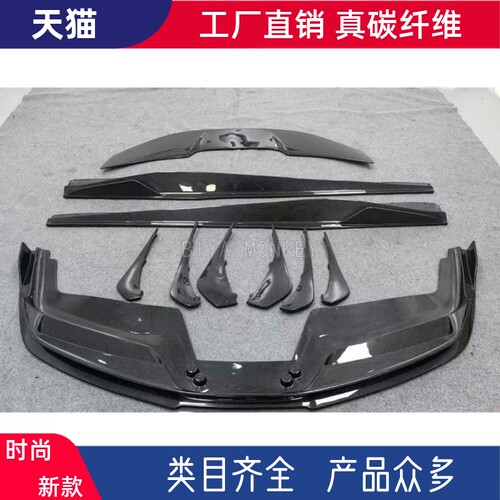 原车开模，实车对位，工厂直销，物美价廉。