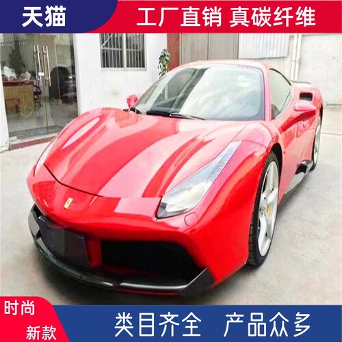 实车对位  支持定制 位置服帖  个性时尚