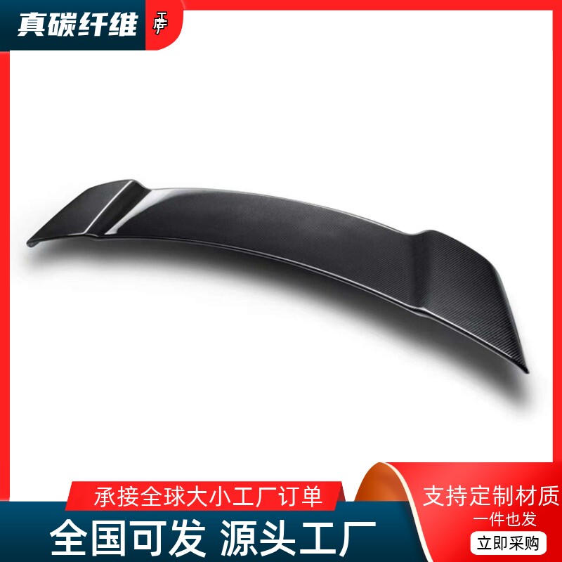 原车开模，实车对位，工厂直销，物美价廉。