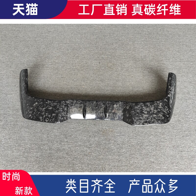 适用于宝马X5M F95改装顶翼LD款锻造纹粘贴式顶尾翼X5M尾翼小包围图片