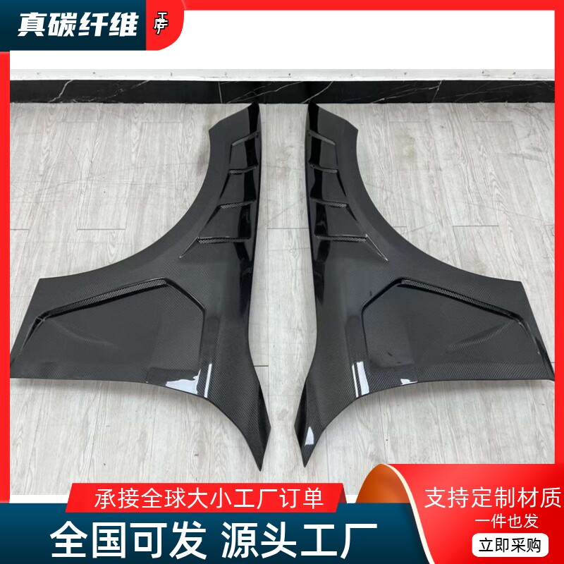 原车开模，实车对位，工厂直销，物美价廉。