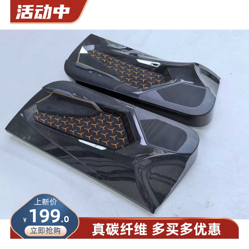 原车开模，实车对位，工厂直销，物美价廉。
