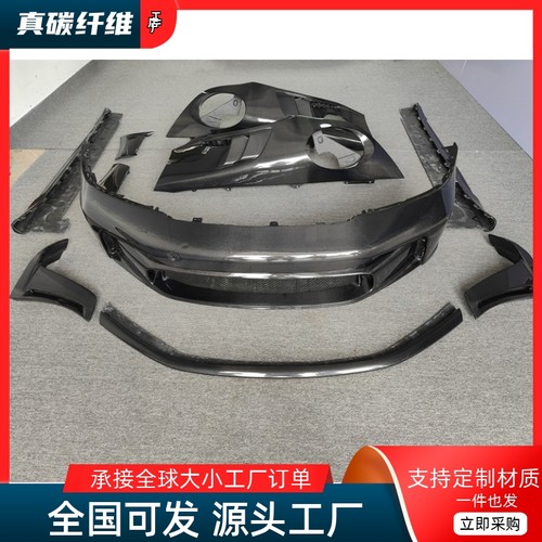 原车开模，实车对位，工厂直销，物美价廉。