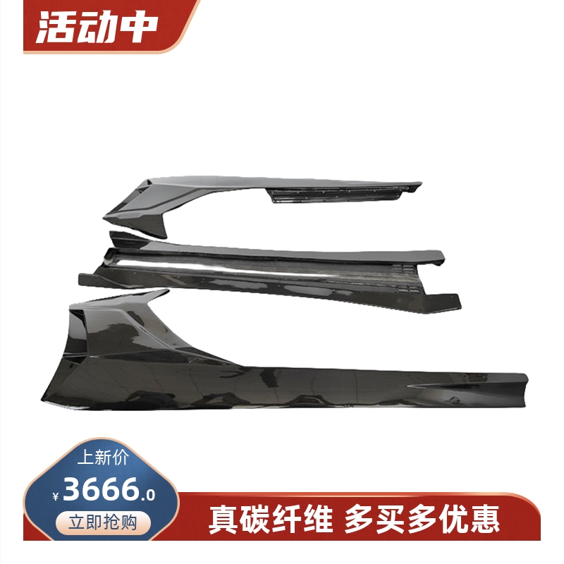 原车开模，实车对位，工厂直销，物美价廉。