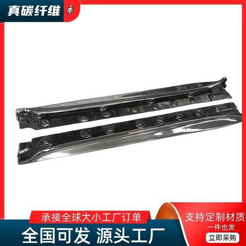 适用911原车GT3碳纤维侧裙