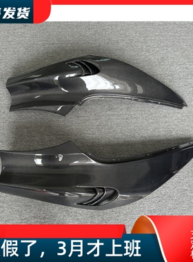 适用于迈凯伦720S改装765LT大包围全碳纤维前叶子板开孔翼子板