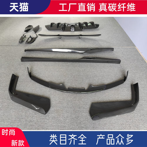 原车开模，实车对位，工厂直销，物美价廉。