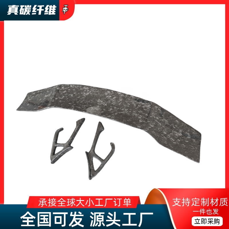 实力工厂 真碳纤维  实车对位  高品质