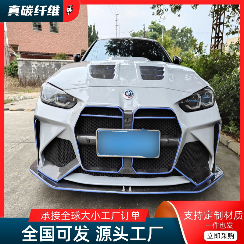 原车开模，实车对位，工厂直销，物美价廉。