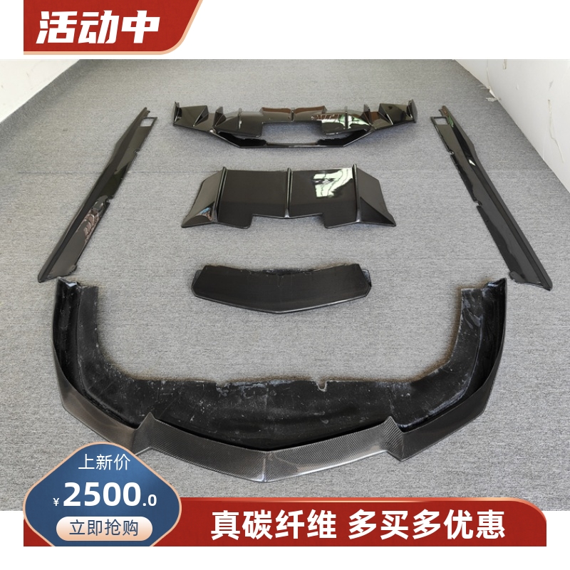 原车开模，实车对位，工厂直销，物美价廉。