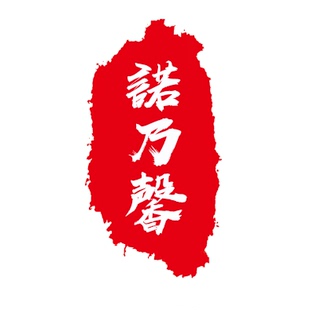 书签冰箱贴标牌定制1