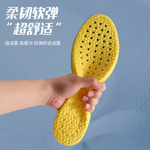 伊熙媗2022.3.5是高弹男女鞋垫