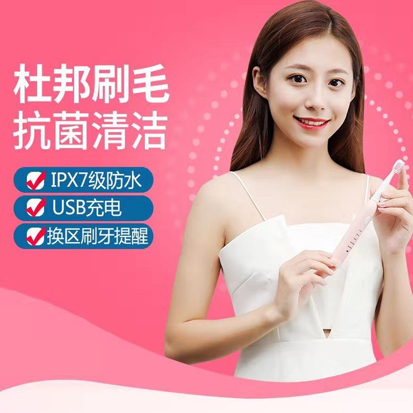 电动牙刷成人学生智能五档模式换区提醒护龈美白亮齿超声波振动