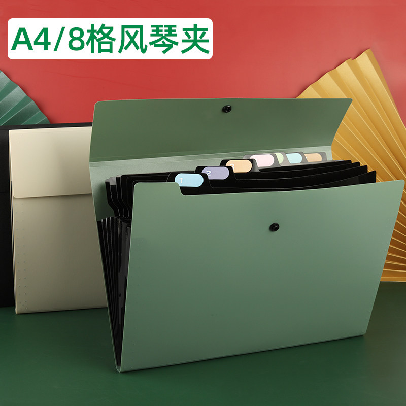 文件夹a4按扣简约办公用风琴