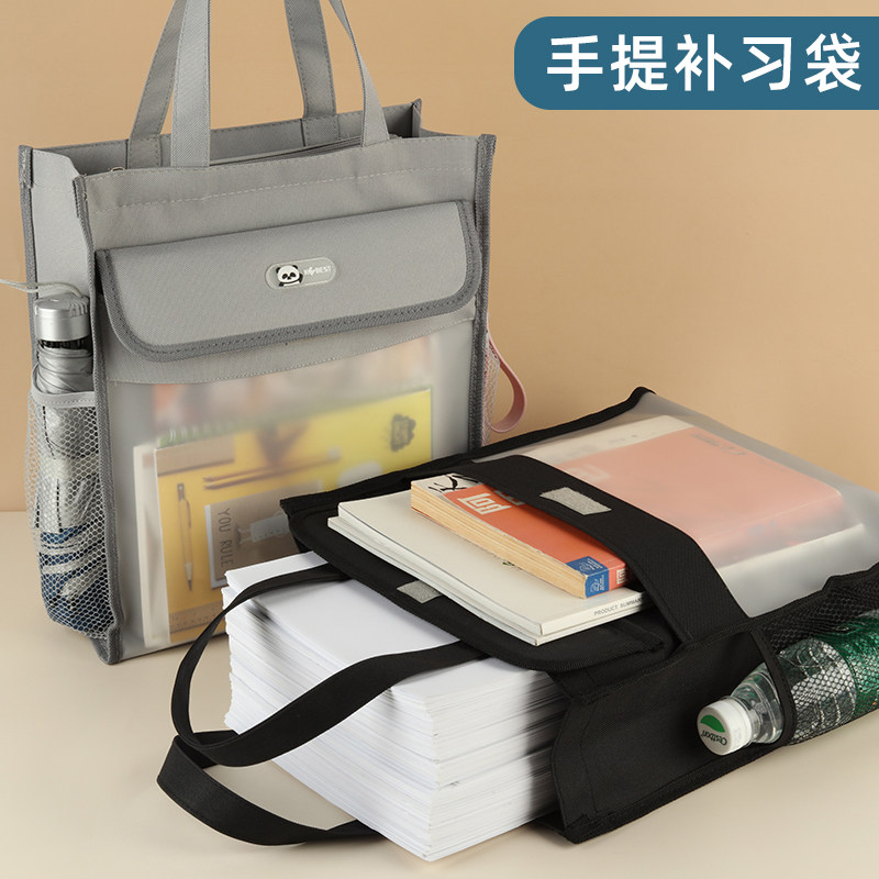 补习袋小学生手提袋拎书袋儿童课外班补课包帆布产检资料收纳包a4文件袋拉链式双层初中生装书课本的美术袋,文具电教/文化用品/商务用品,文件袋/资料袋/试卷收纳袋,淘宝优惠券,粉丝福利购,淘宝优惠卷