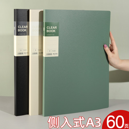 a3文件夹透明插页收纳册绘画画纸