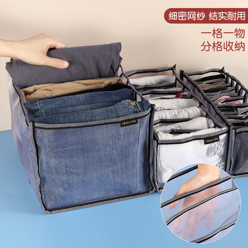 衣物多层收纳袋整理便捷