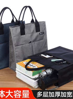 A4手提文件袋帆布加厚会议资料袋公文袋档案袋文件包多层黑色商务单位开会用收纳公文包补习拎书袋儿童补课包