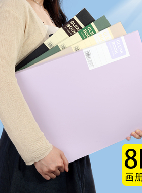 8K画册画夹收纳插页袋海报作品集收纳册8开画画文件夹绘画收藏夹儿童美术画纸保存收集装奖状的袋子B4资料册
