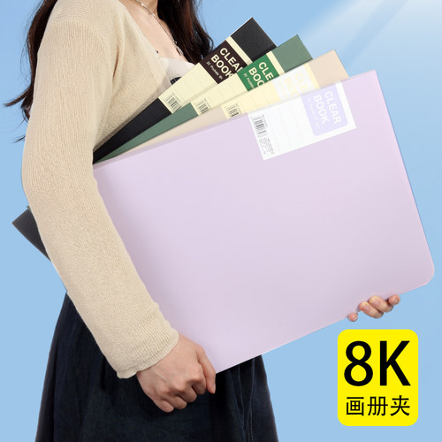 8k画册收纳文件夹作品集