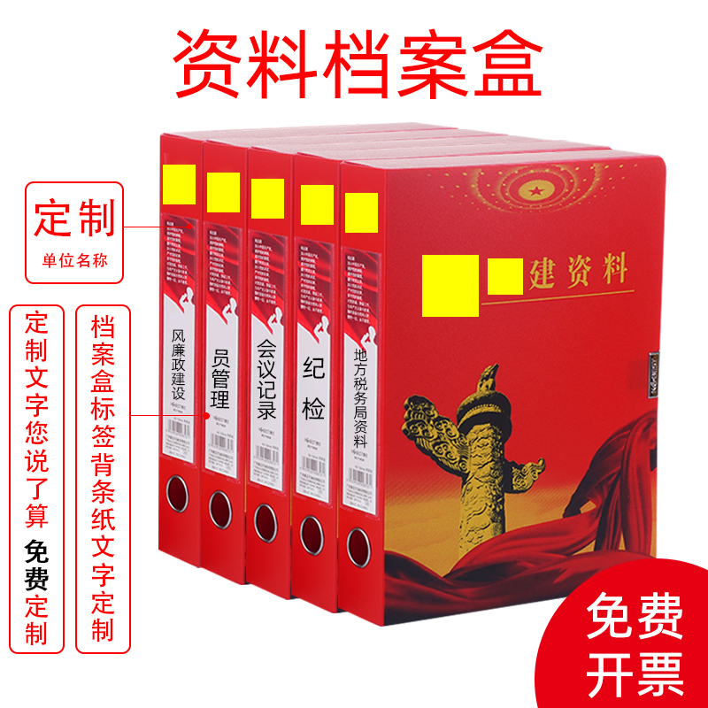 文件夹收纳盒证书收集册整理盒