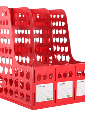 红色桌面办公学生用简易文件架