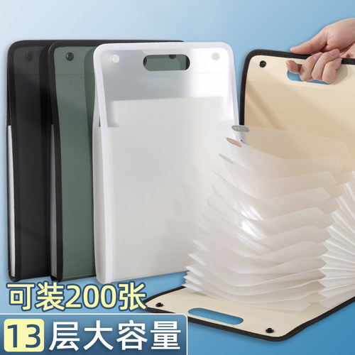 竖式试卷收纳袋小学生用