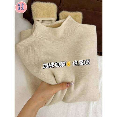 秋冬2025新款打底衫女内搭加绒加厚半高领毛衣修身长袖针织衫上衣