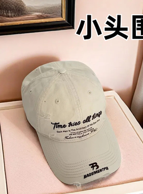 小头帽子小头围女鸭舌帽男棒球帽小号浅顶百搭潮小码扁头夏季防晒