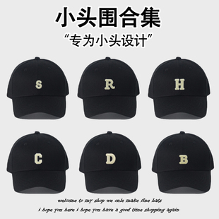字母小头围棒球帽男女士小码遮阳帽小号52xs夏季硬顶浅顶鸭舌帽子