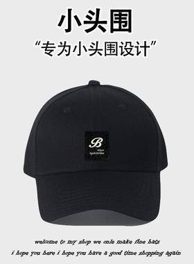 韩版xs超小号50-54cm小头围浅顶棒球帽子男女小码弯檐鸭舌帽子