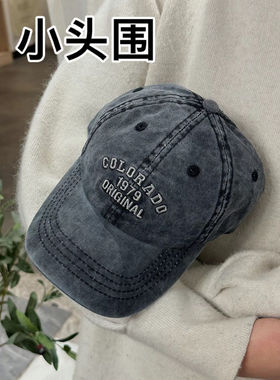 小头围棒球帽50-54小码s码鸭舌帽软顶春夏季男女小号遮阳防晒