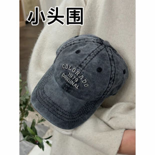小头围棒球帽50-54小码s码鸭舌帽软顶春夏季男女小号遮阳防晒