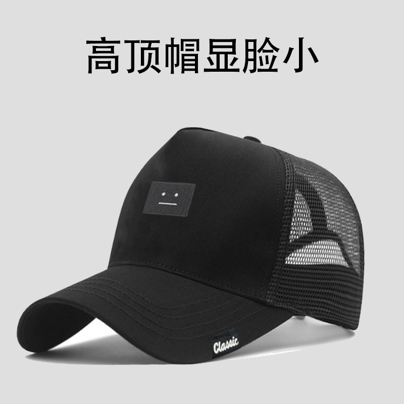 夏季棒球帽网格男女大头围透气