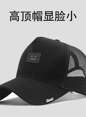 夏季棒球帽网格男女大头围透气