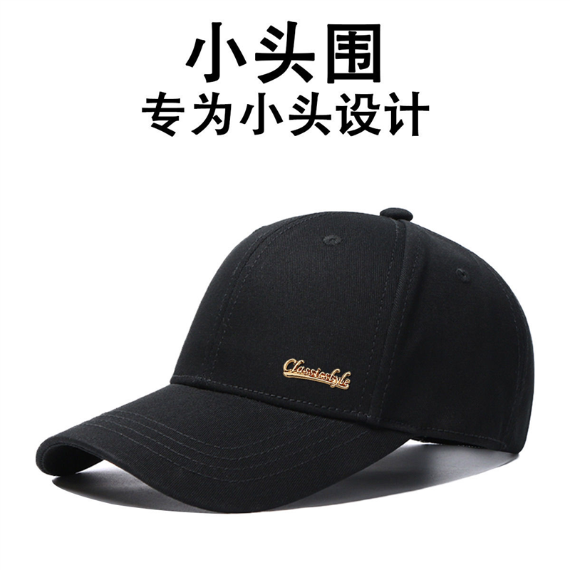 小头围小号小码男鸭舌帽女xs浅顶小帽檐遮阳百搭棒球帽52太阳帽子