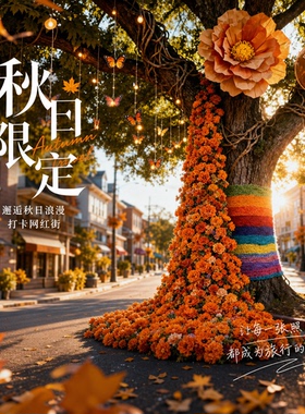 仿真瀑布花商场酒店景区氛围布置