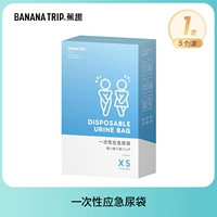 Туалетный мешок, 700 мл, 5 шт