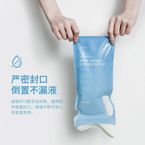 Утилизация банана для мочи мочи.