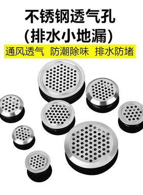 小平面地漏18mm不锈钢盖子40管一寸32mm阳台卫生间天台下水防堵25