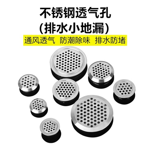小平面地漏言申小平面18mm