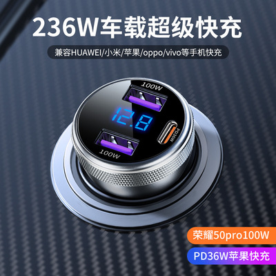 埠威车载充电器USB超级快充点烟器Car Charger Cigarette Adapter