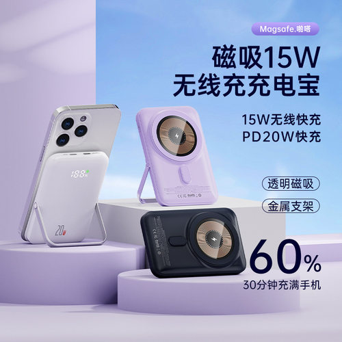 【CCC】10000mAhPowerbank