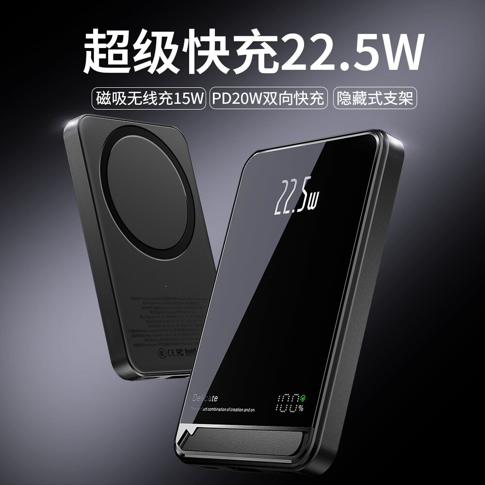 【CCC】10000mAhPowerbank