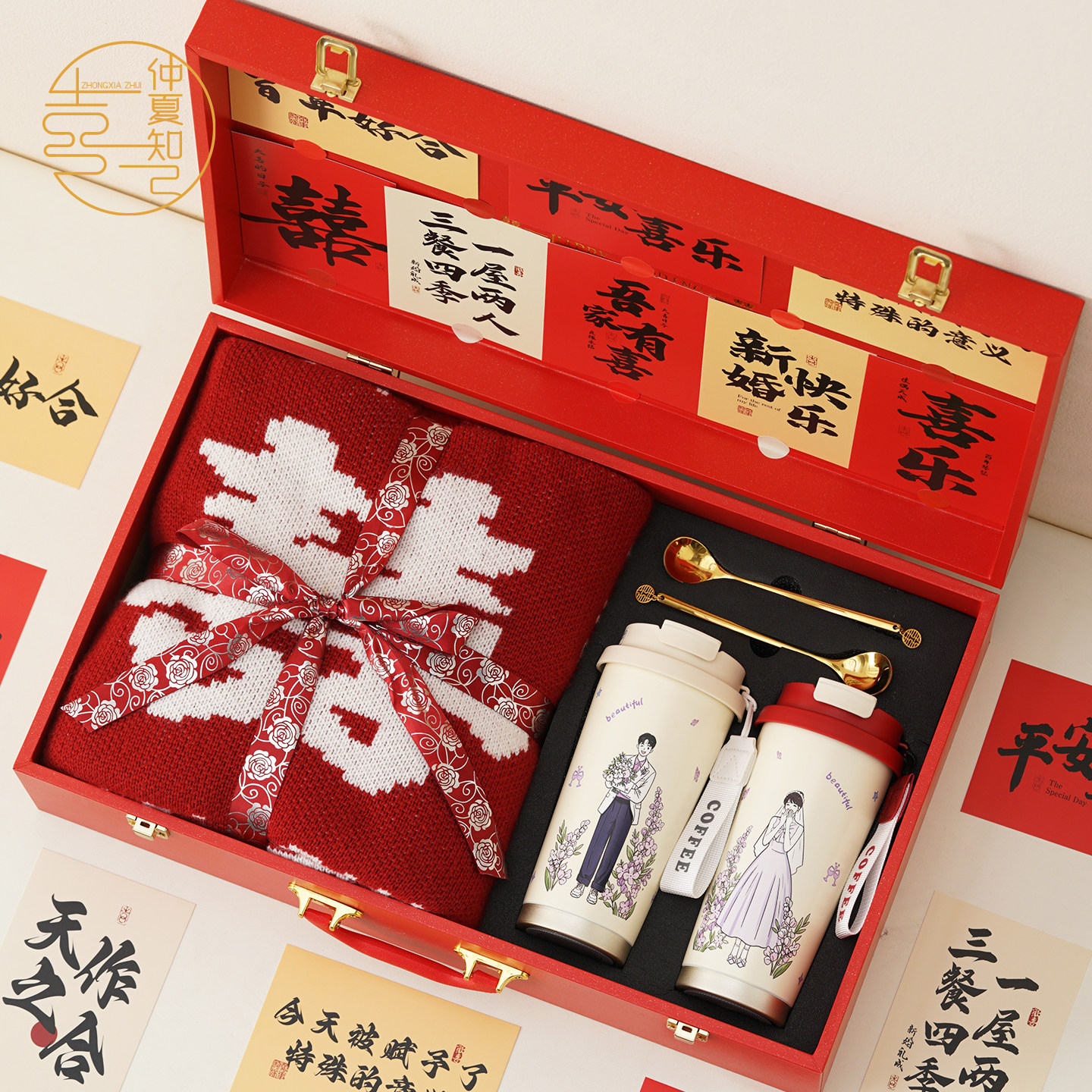 仲夏知己新婚礼物送新娘新人闺蜜结婚保温杯百喜毯水杯情侣杯订婚