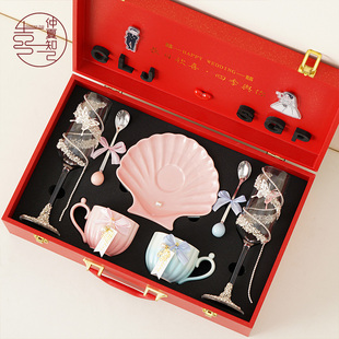 仲夏知己结婚礼物敬酒杯香槟杯咖啡杯礼盒套装闺蜜新婚生日乔迁