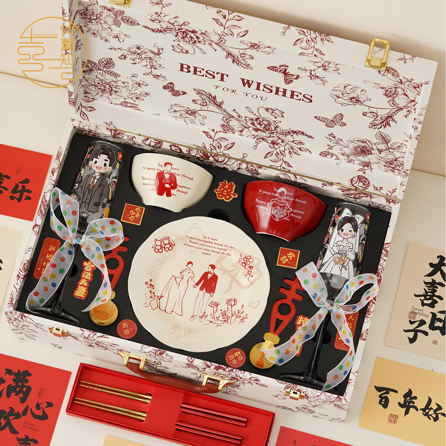 仲夏知己结婚礼物送新人敬酒杯一对成品闺蜜新婚订婚餐具碗筷礼盒