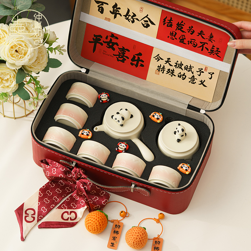 仲夏知己新婚礼物送新人敬茶熊猫茶具套装闺蜜订婚礼品高级实用