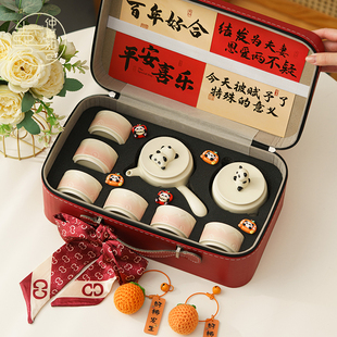 仲夏知己新婚礼物送新人敬茶熊猫茶具套装闺蜜订婚礼品高级实用