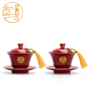 改口敬酒杯一对陪嫁用品大全 仲夏知己时光结婚新人敬茶杯喜碗套装